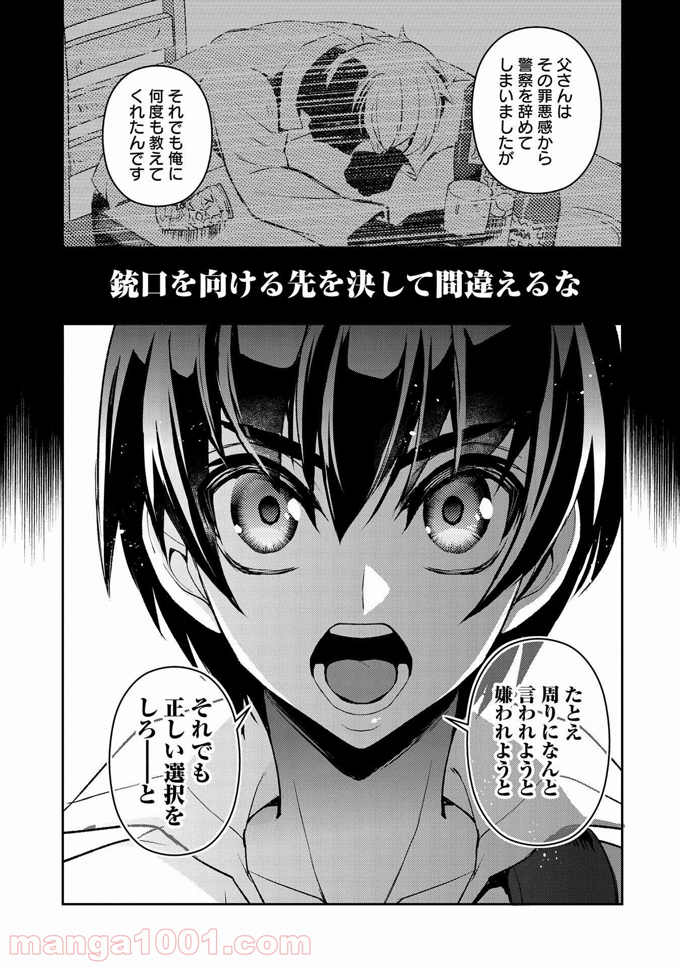 P33