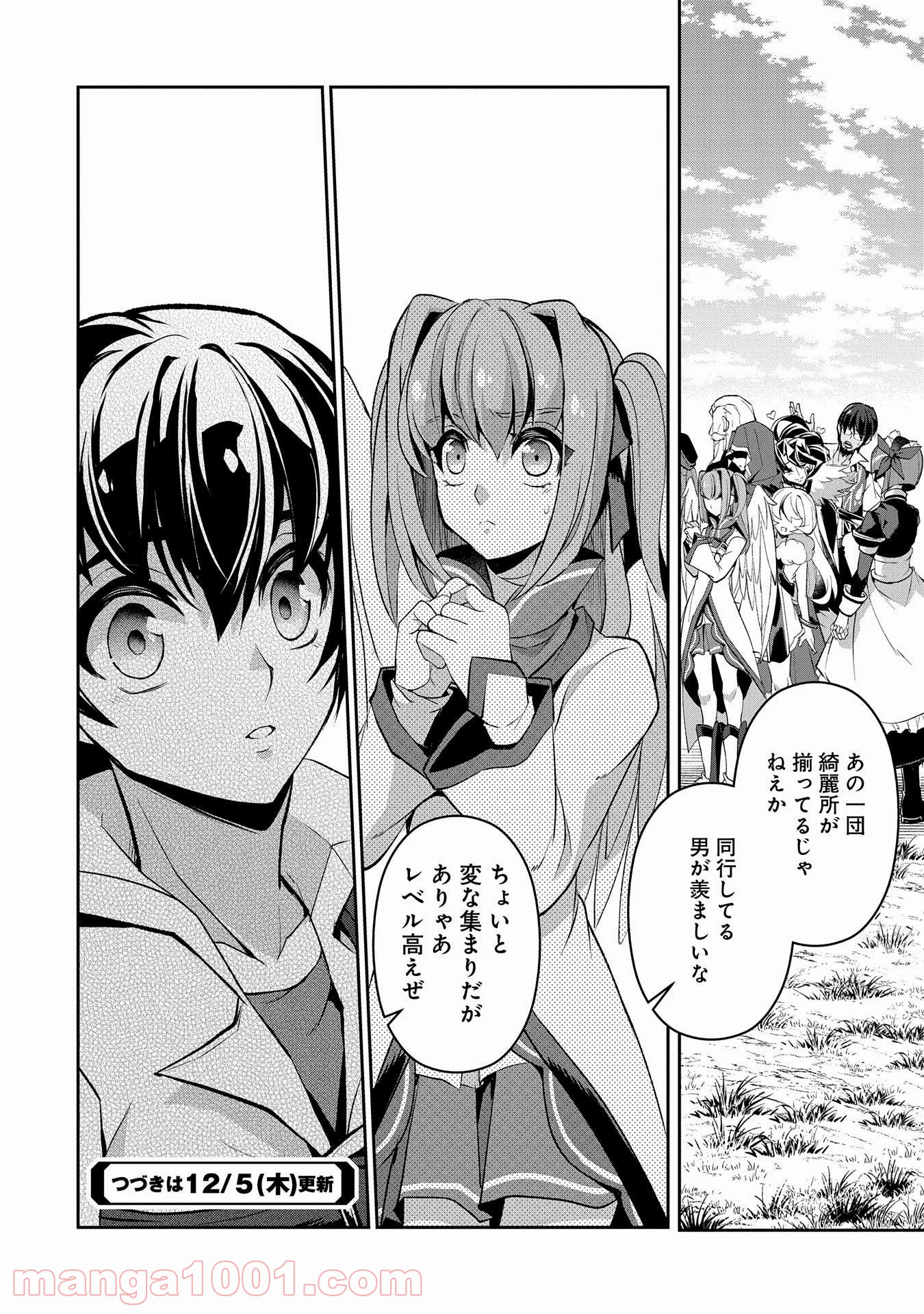 P38