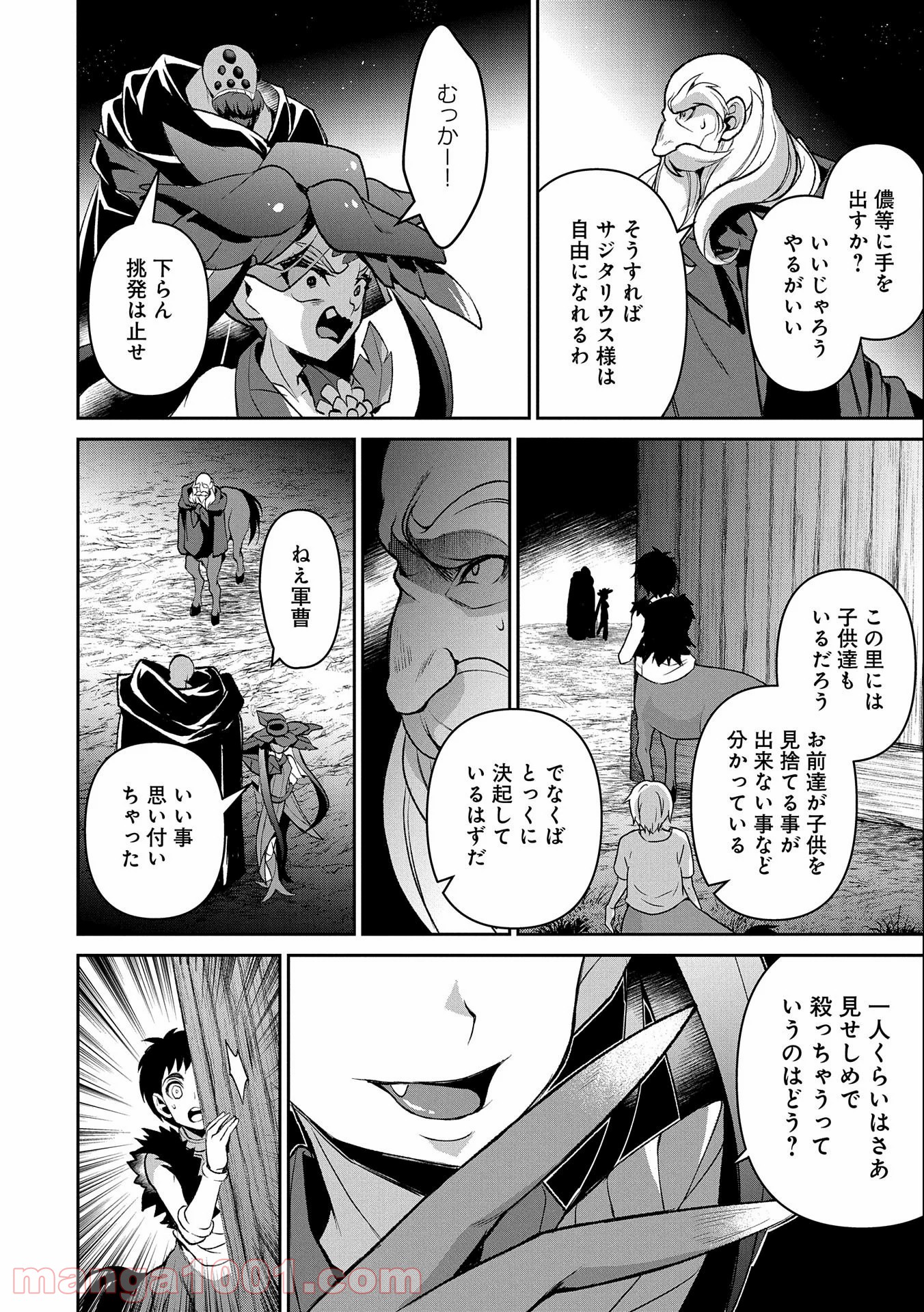 P18