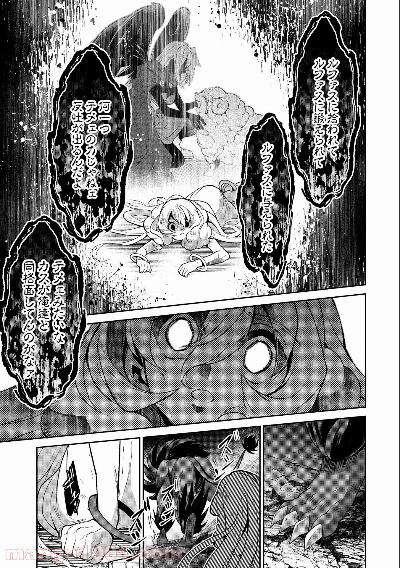 P33