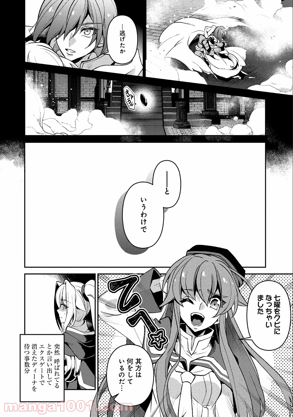 P12