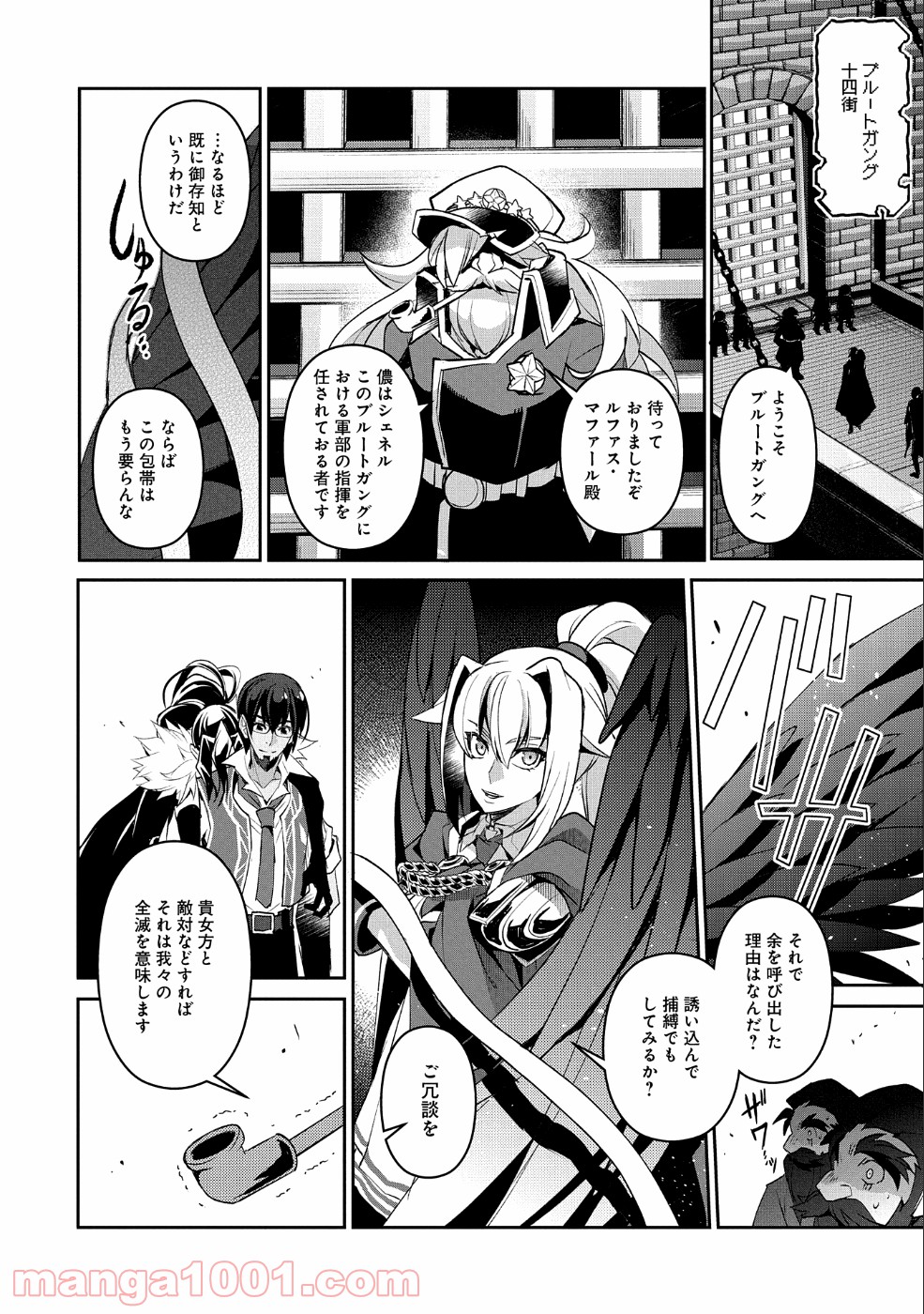P16