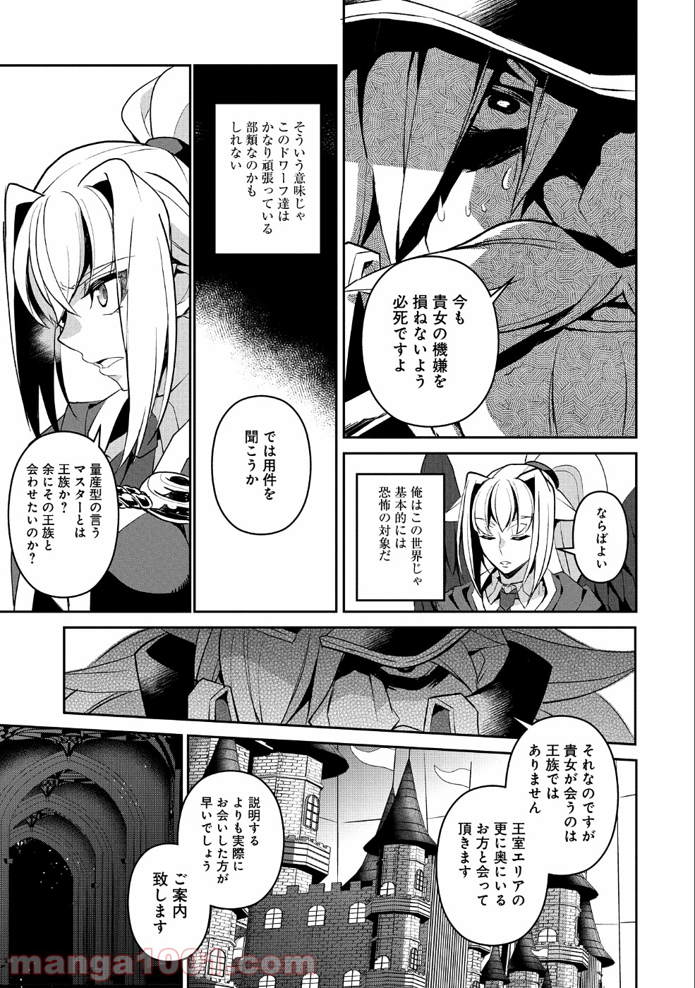 P17