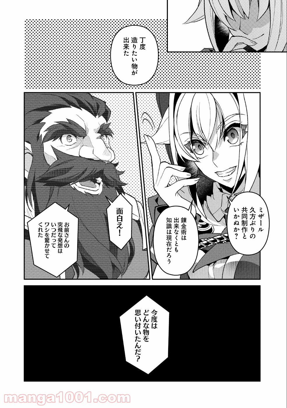 P30