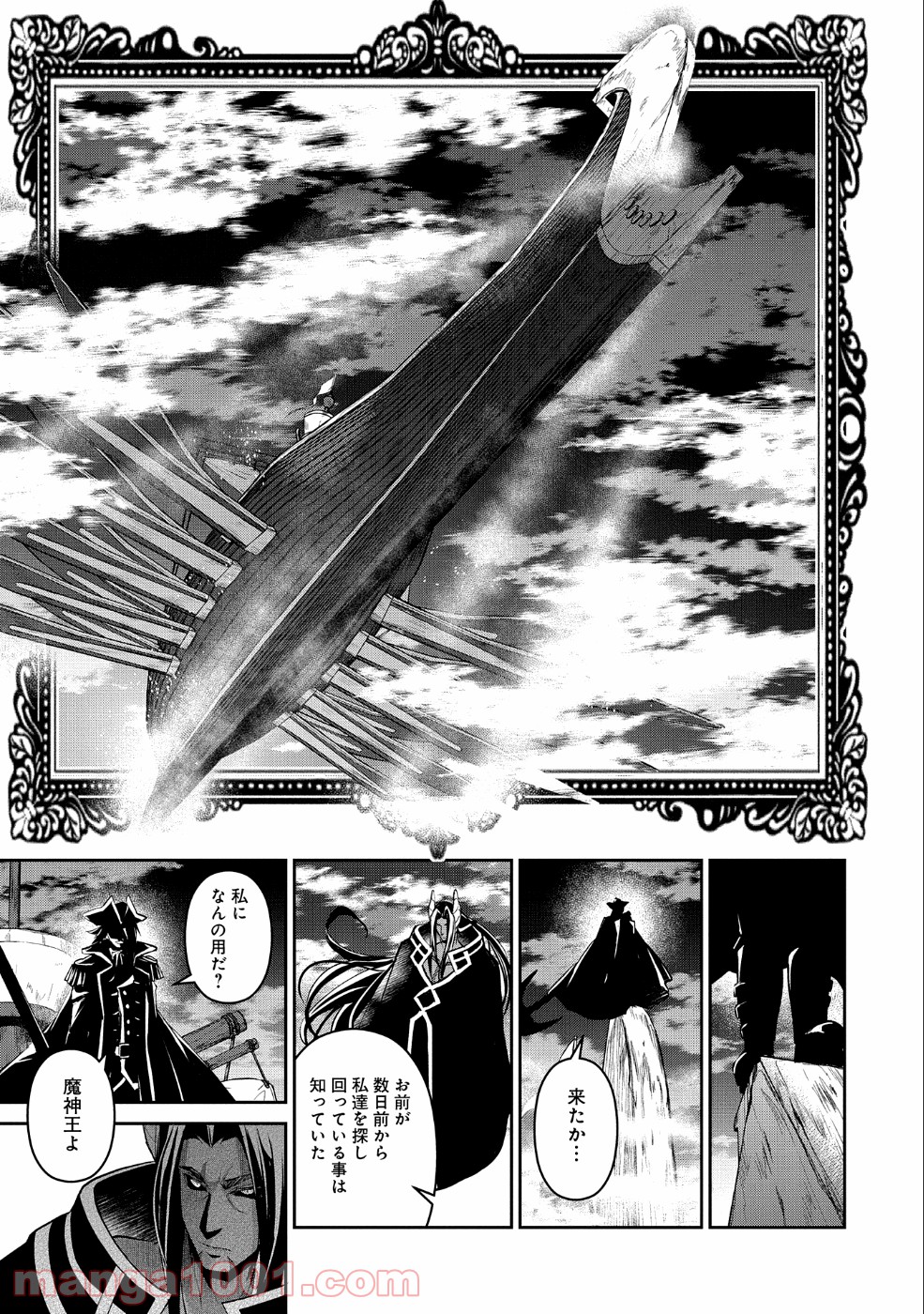 P38