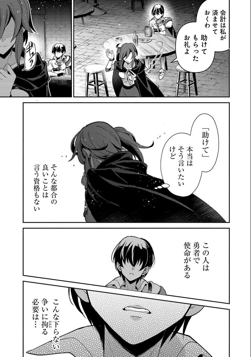 P11
