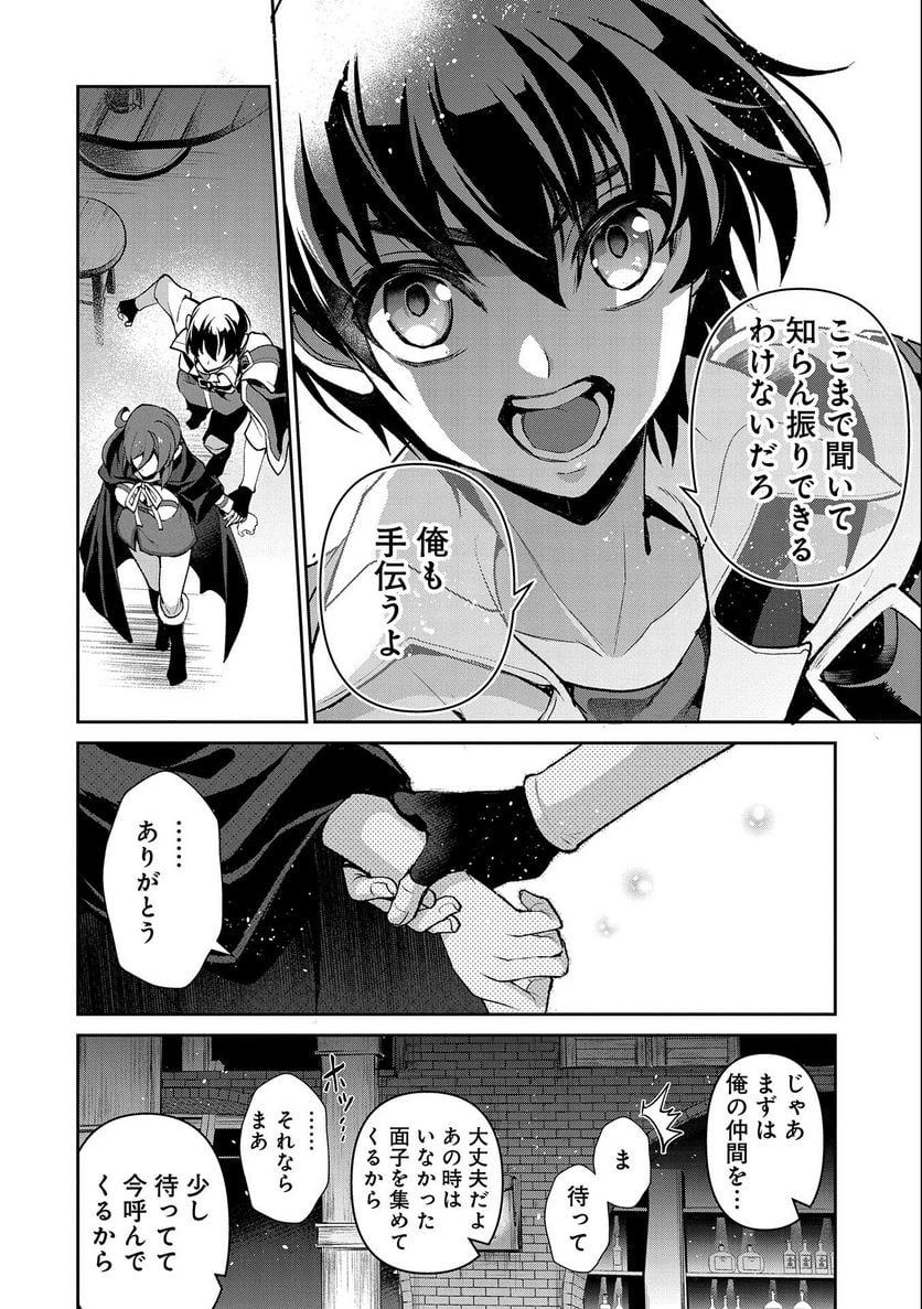 P12
