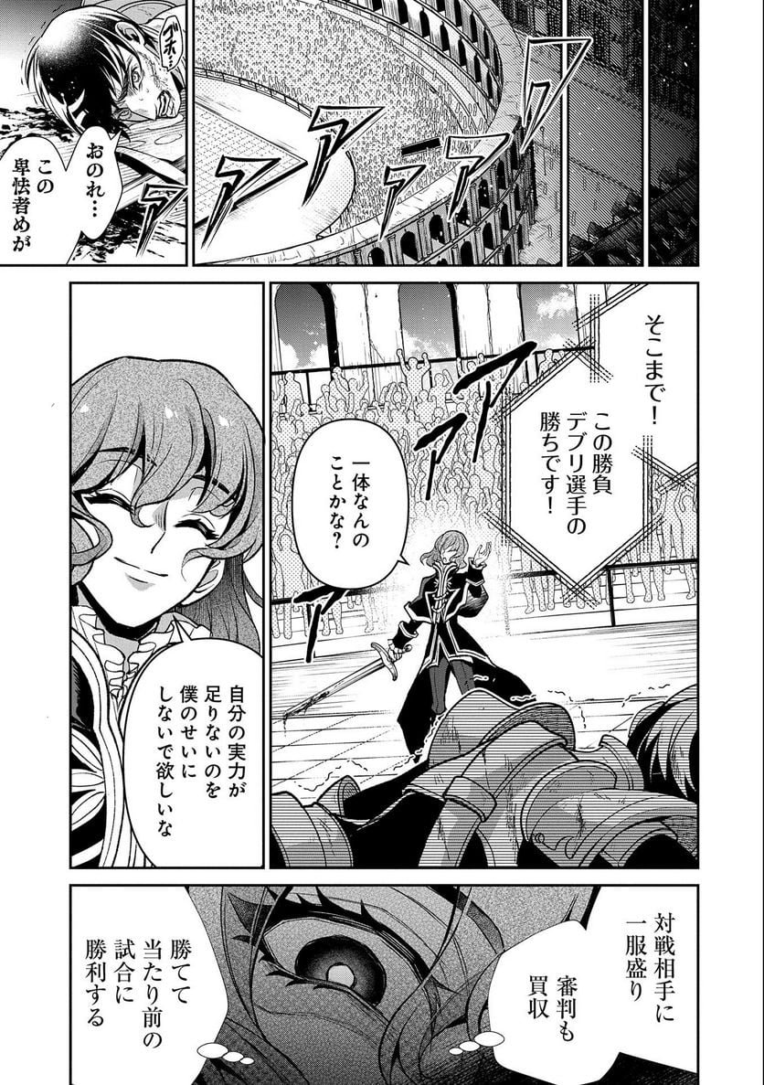 P17