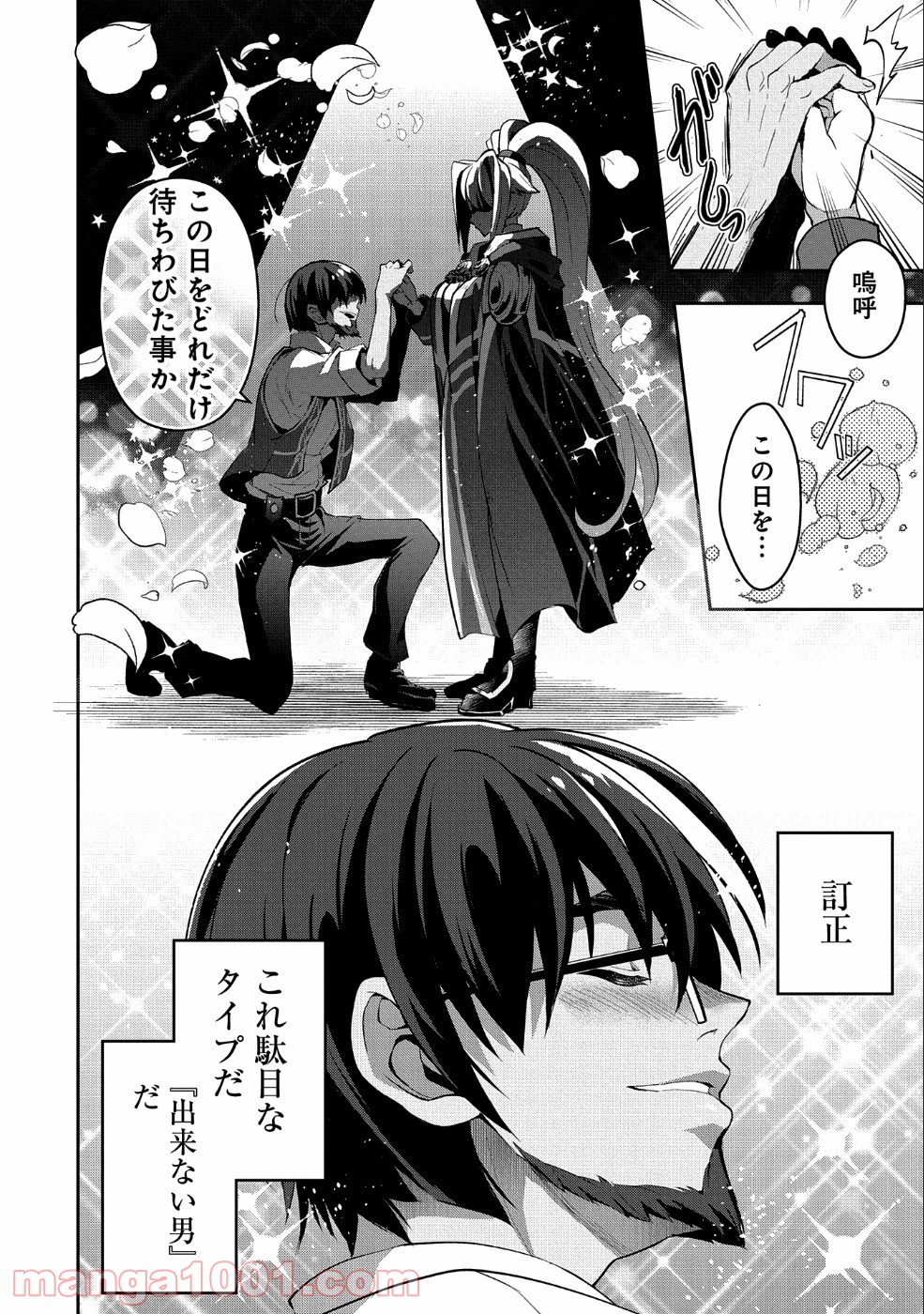 P17