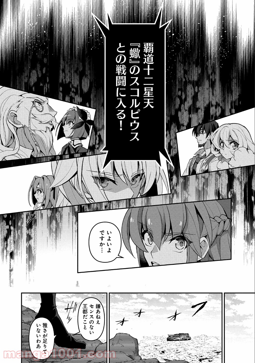 P29