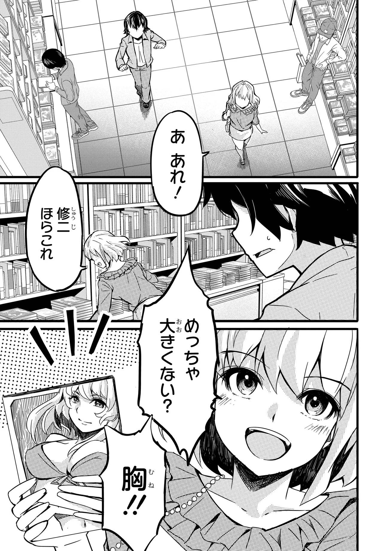 P4