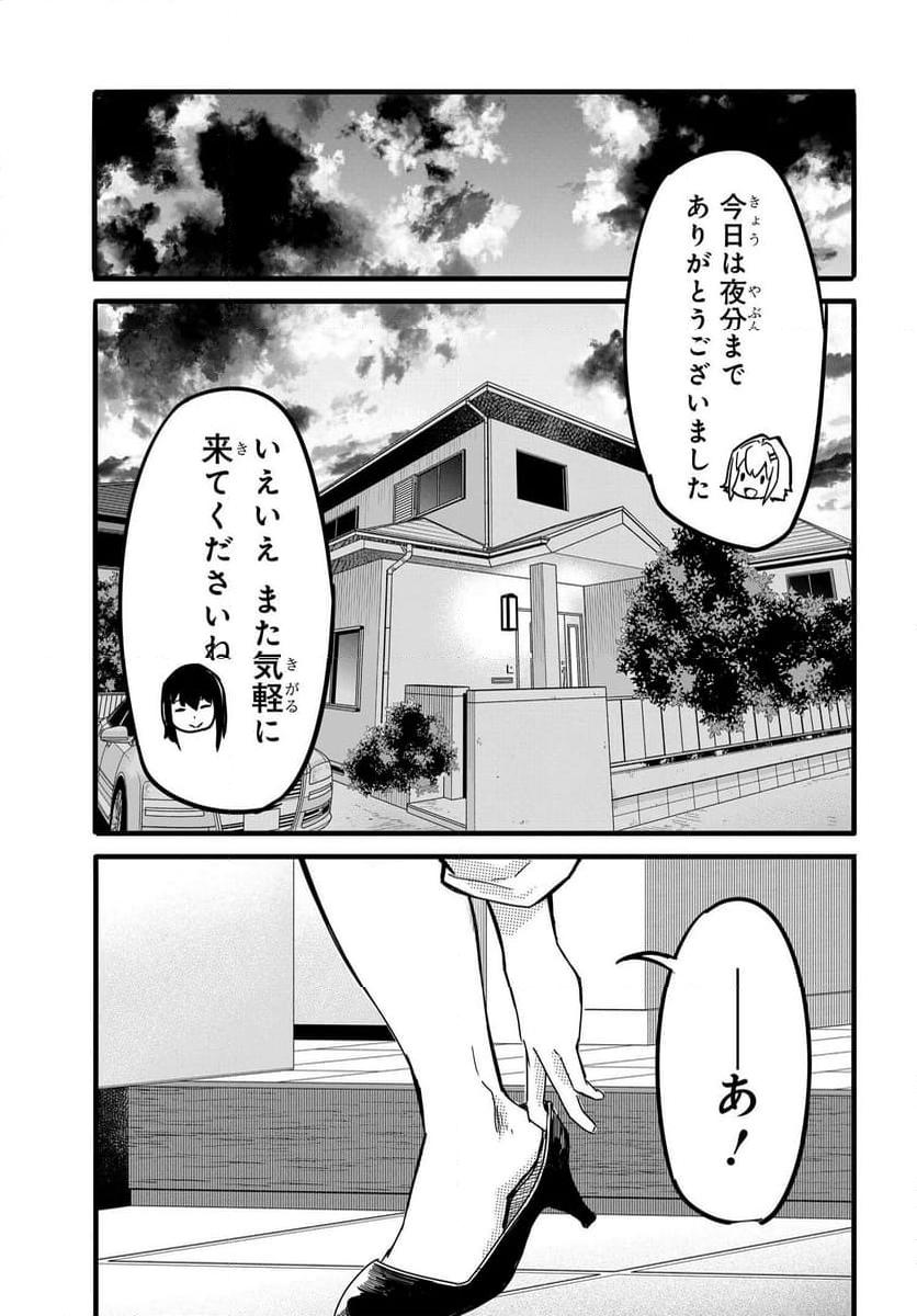 P12