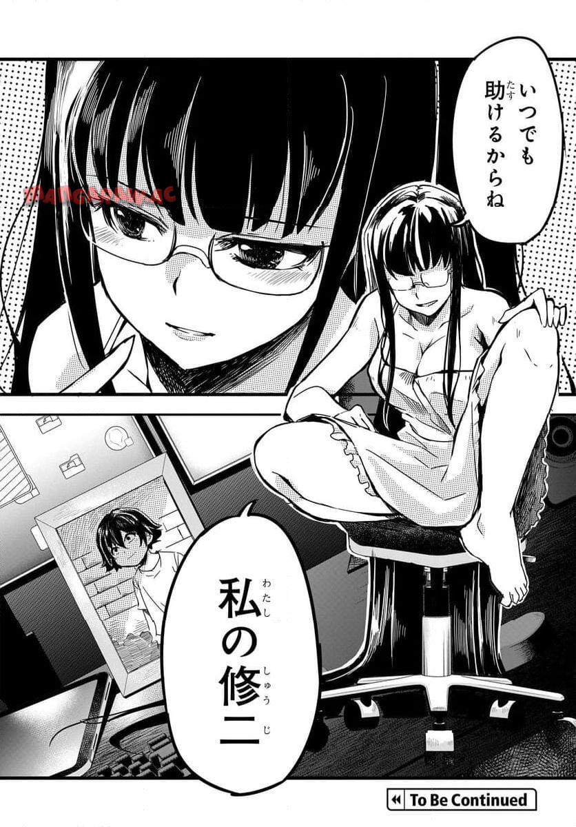 P33