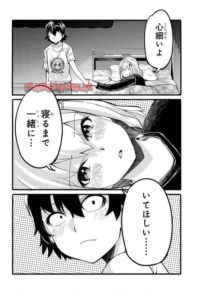 P20