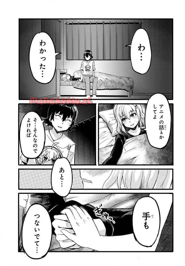 P21