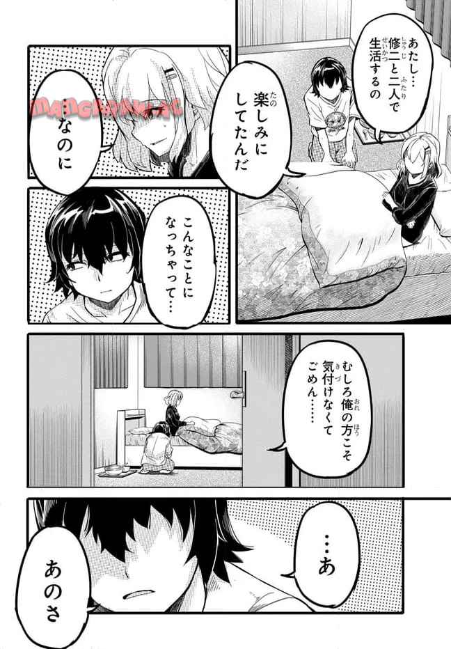 P8
