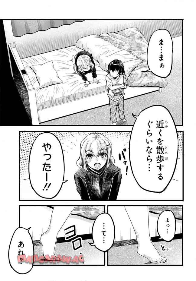 P9