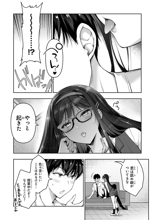 P10