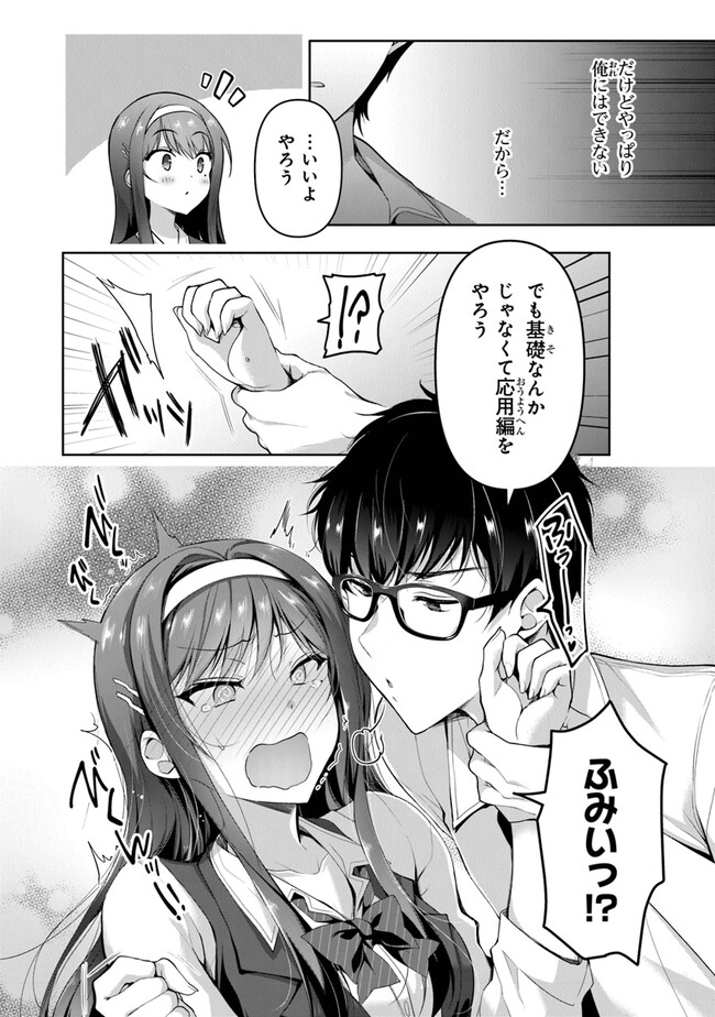P20
