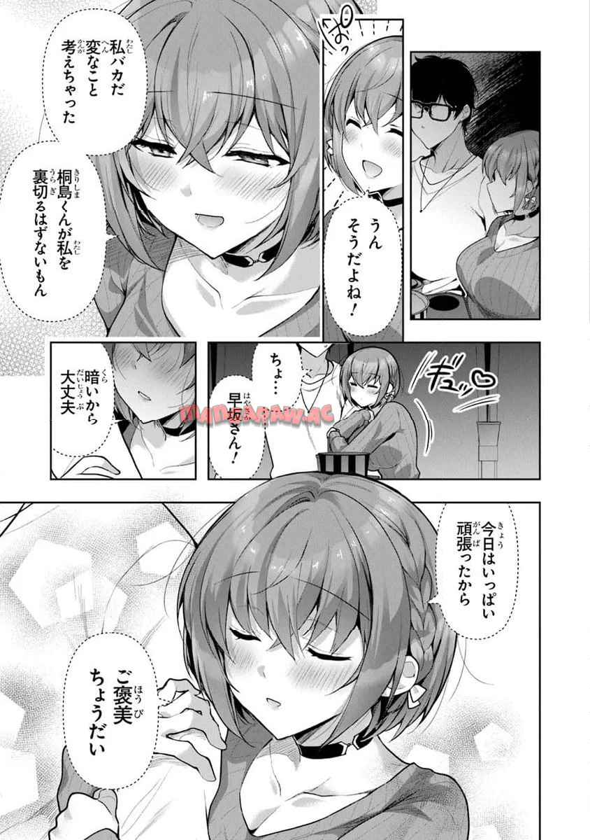 P17
