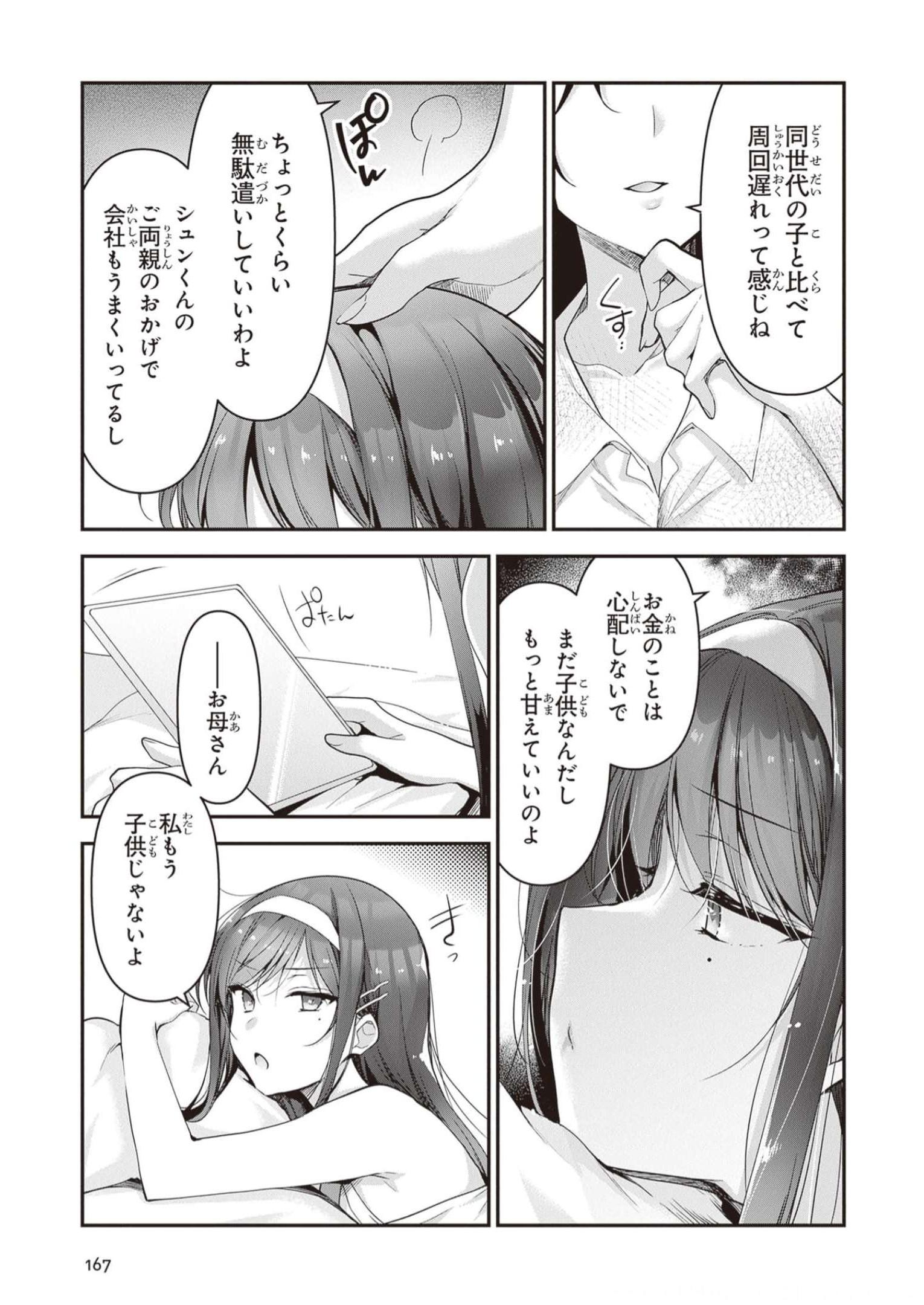 P3