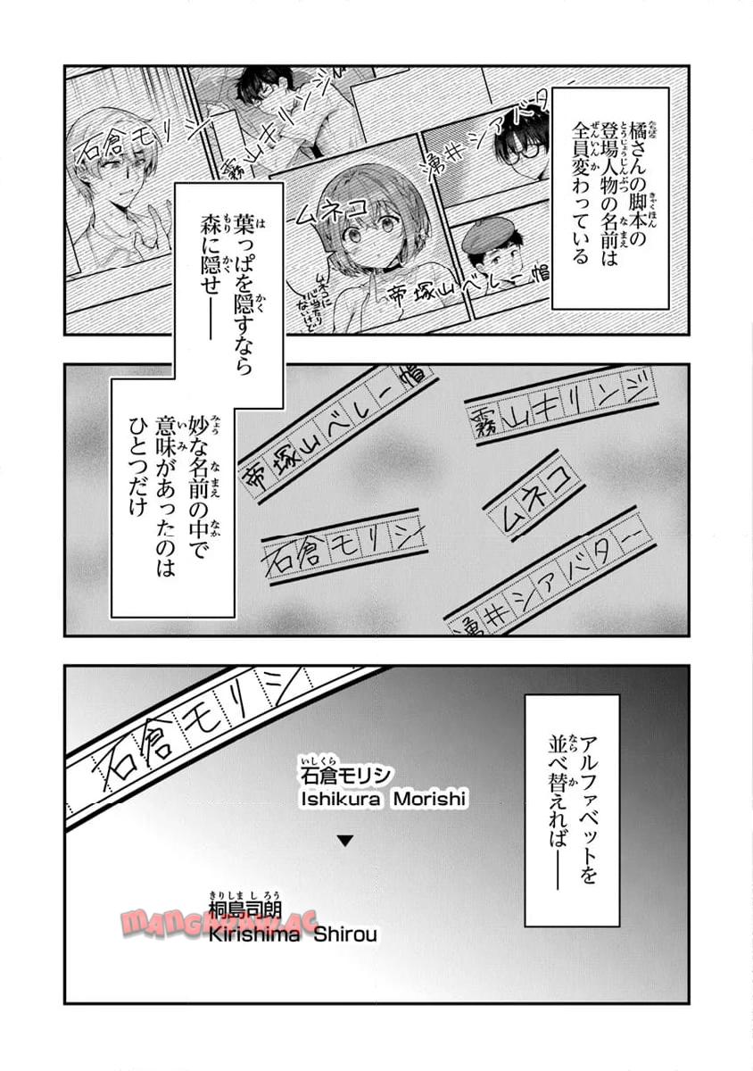 P32