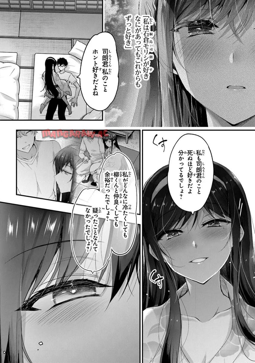P33
