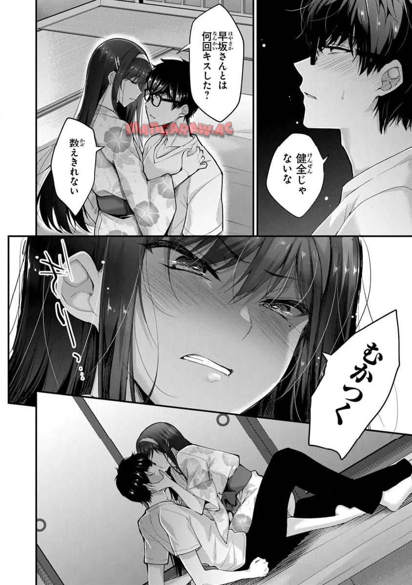 P39