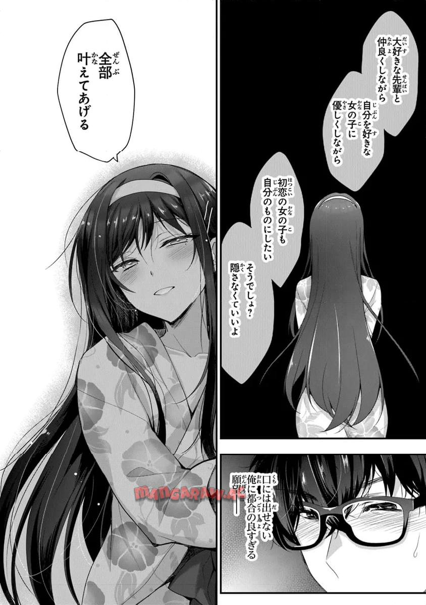 P43