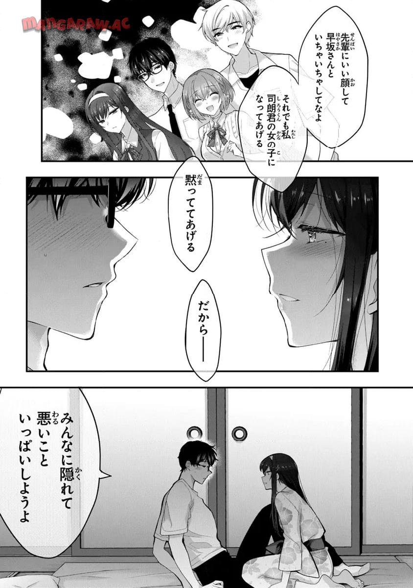 P44
