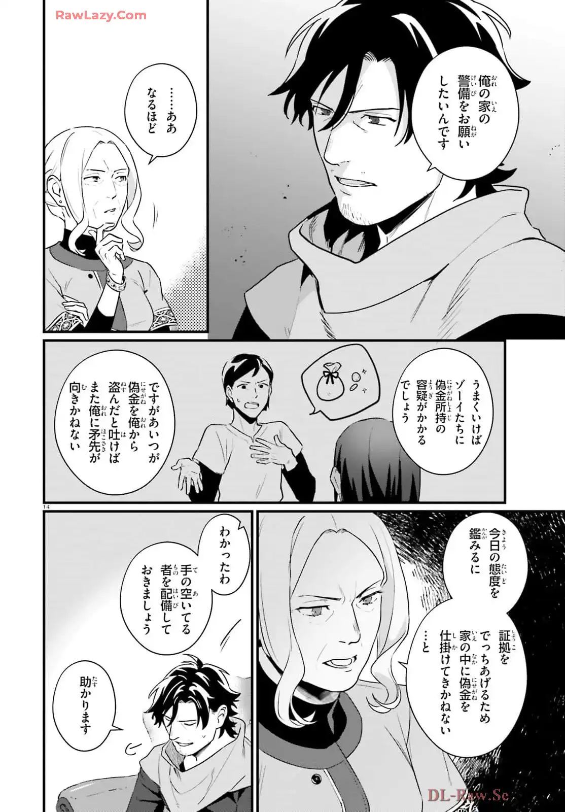 P14