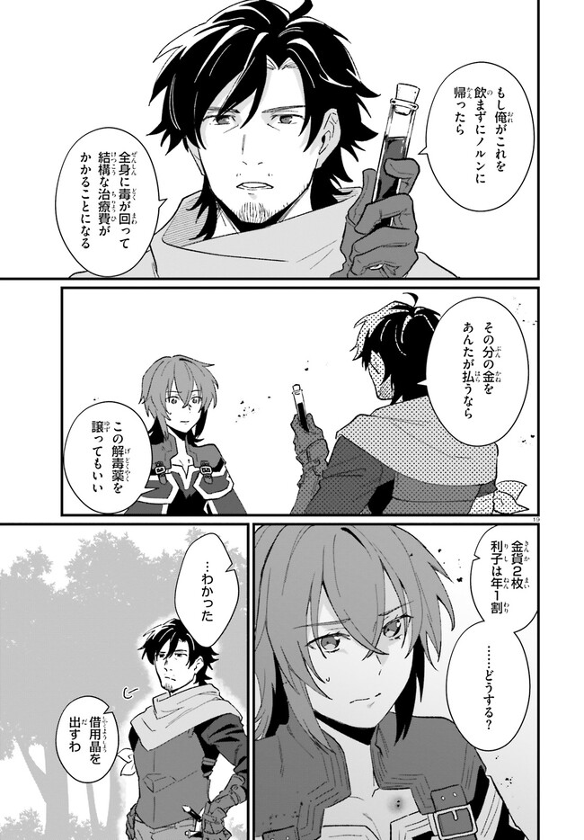 P19