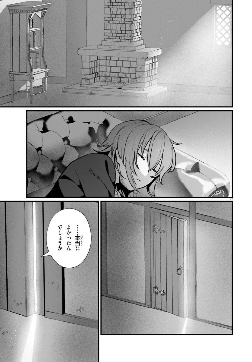 P17