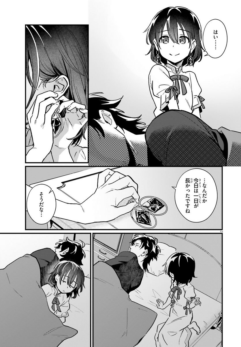 P19