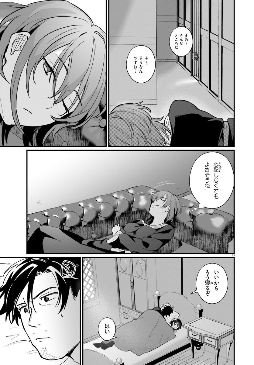 P23