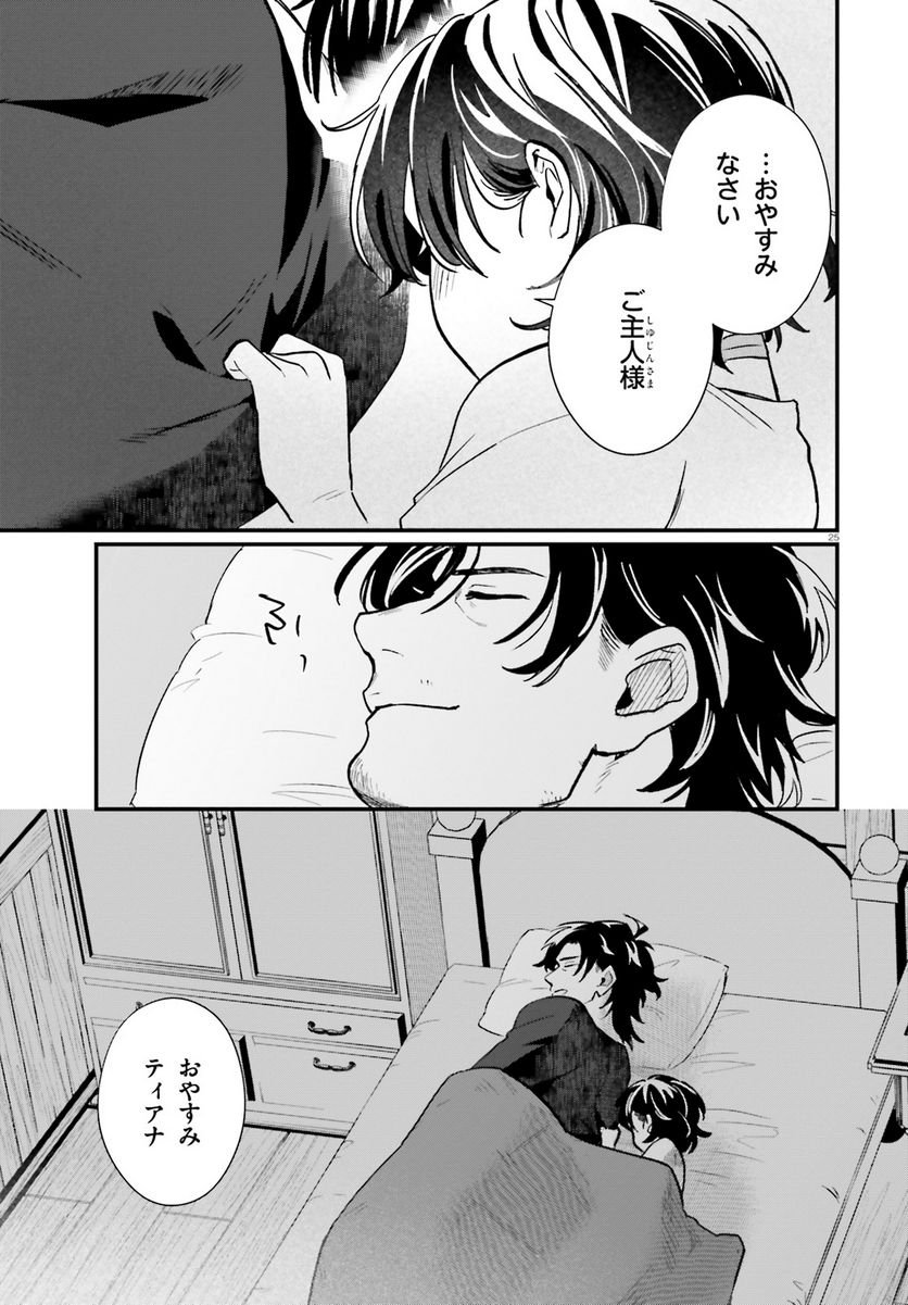 P25