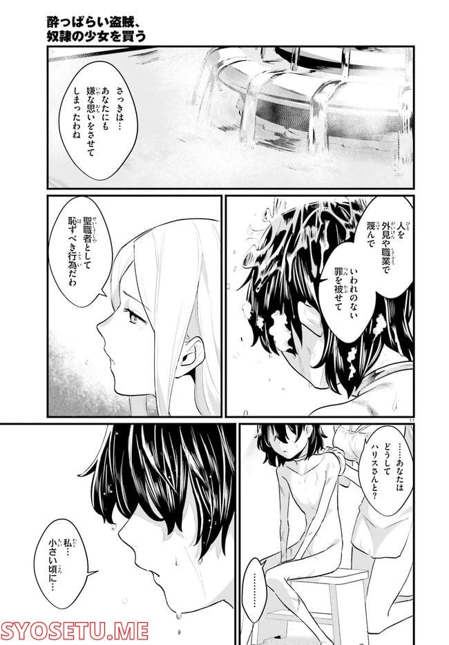 P11