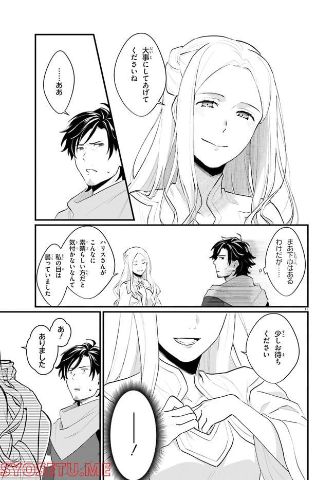P17