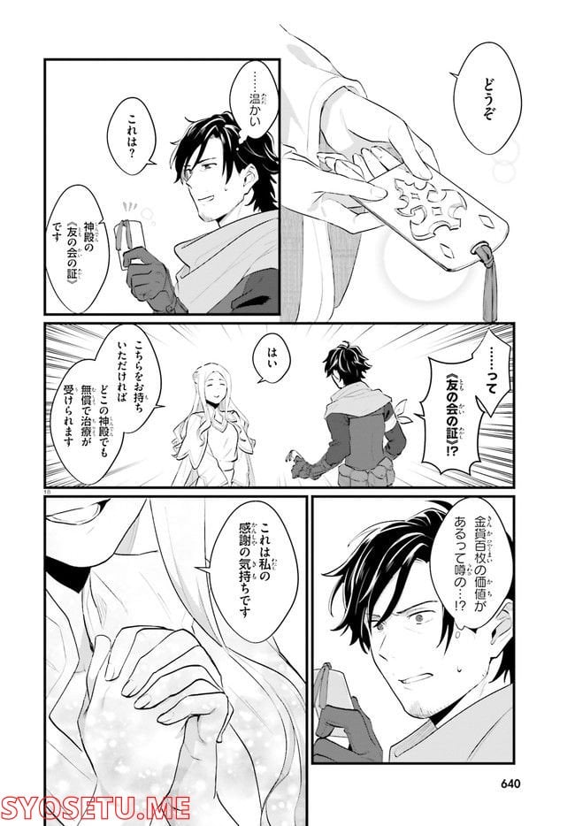 P18