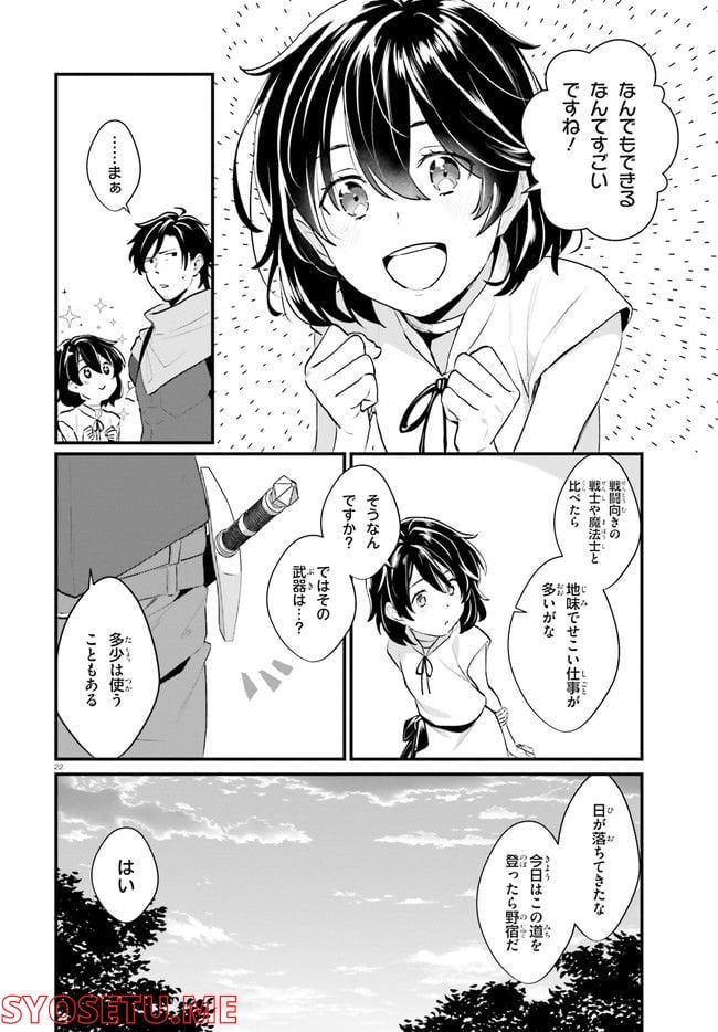 P22