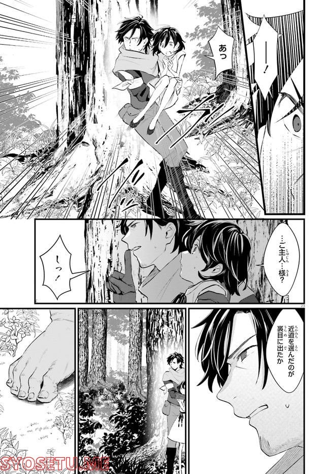 P23