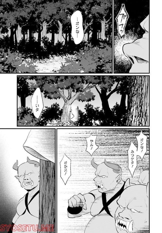 P11
