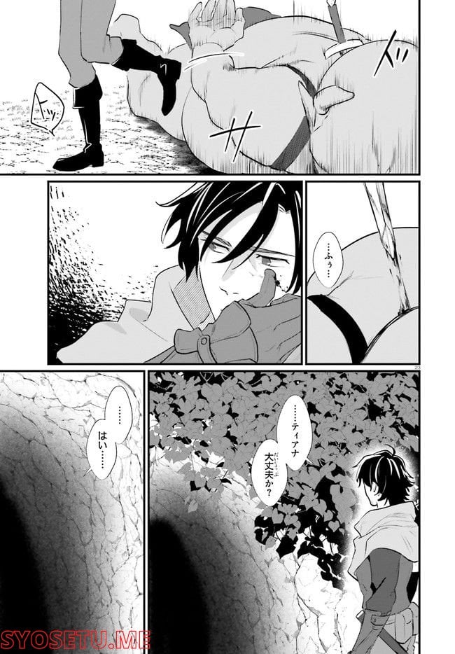 P23