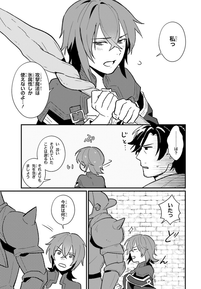 P25
