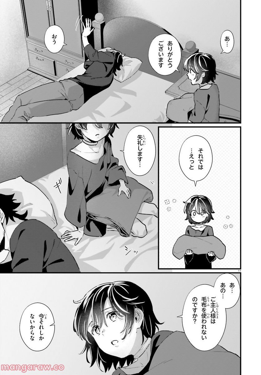 P11