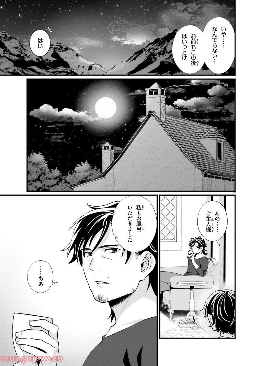 P7