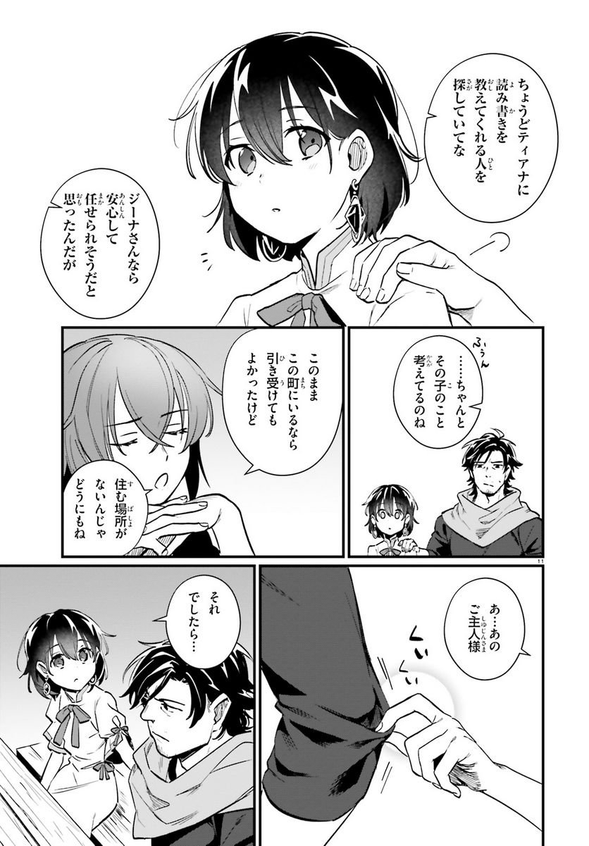 P11