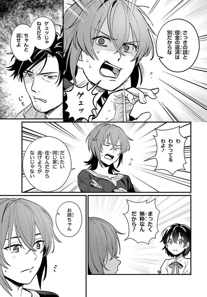 P19