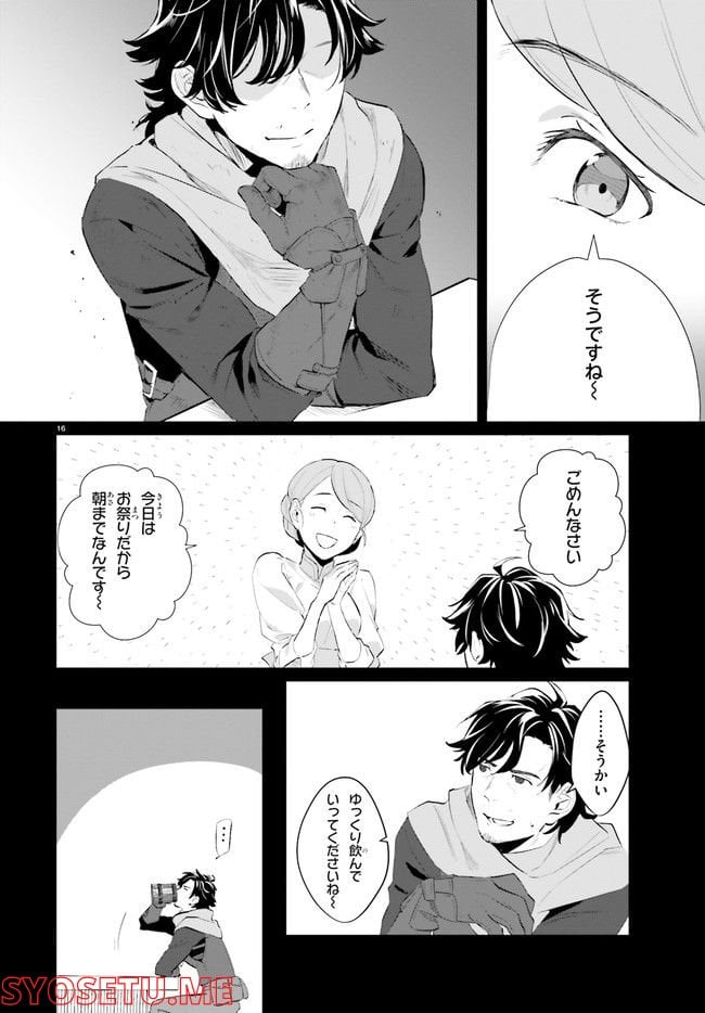 P16