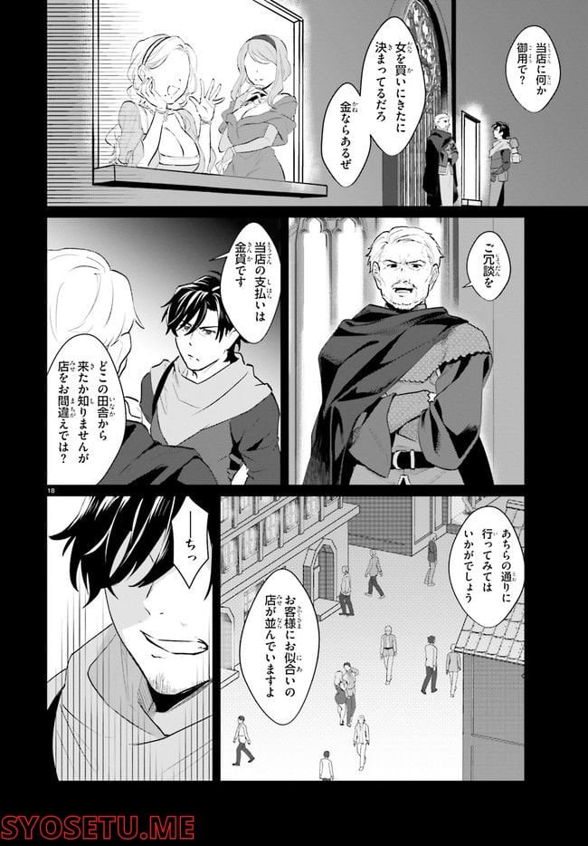 P18